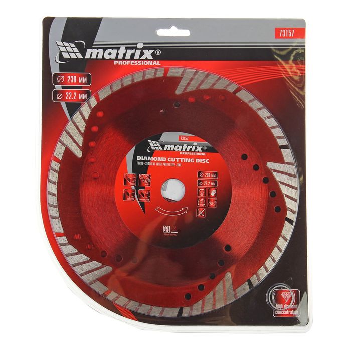 Диск алмазный отрезной сегментный MATRIX, с защитными сект, 230 х 22,2 мм, сухая резка