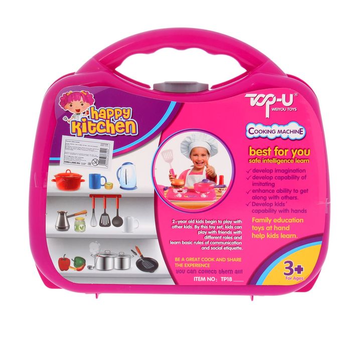 Набор посуды "Счастливая хозяйка-5", 11 предметов