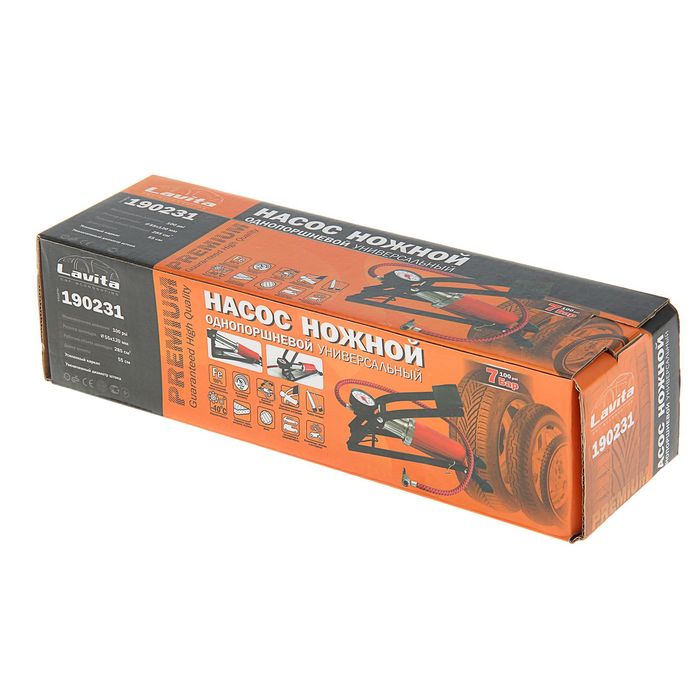 Насос ножной Lavita, однопоршневой, универсальный