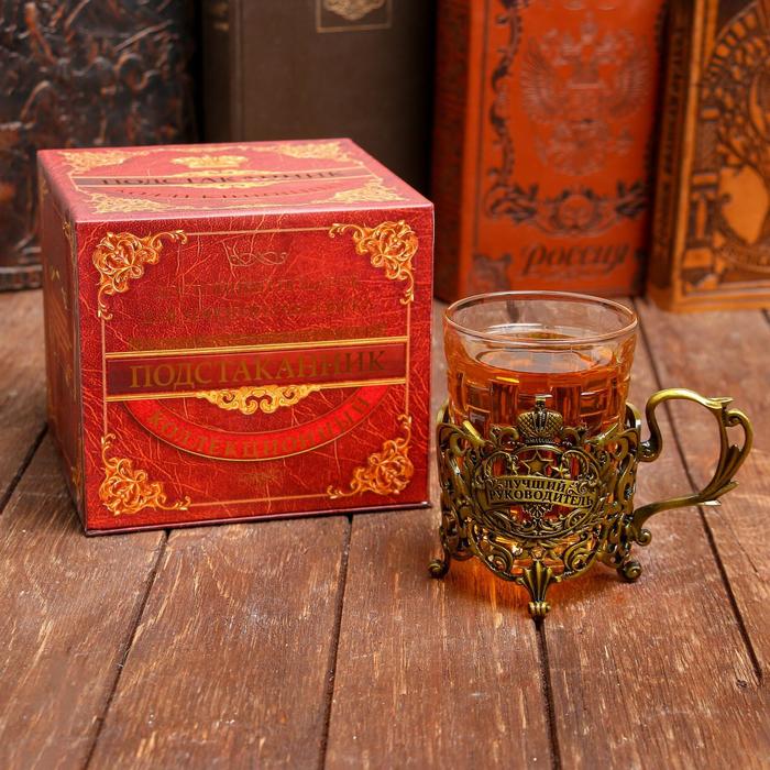 Подстаканник со стаканом "Лучший руководитель" Без подарочной упаковки