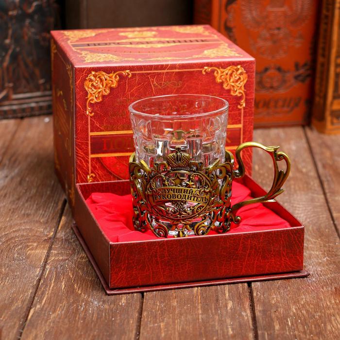 Подстаканник со стаканом "Лучший руководитель" Без подарочной упаковки