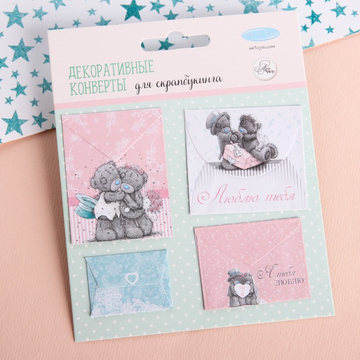 Me To You Набор декоративных мини-конвертиков "Самый лучший день", 11 х 13,5 см