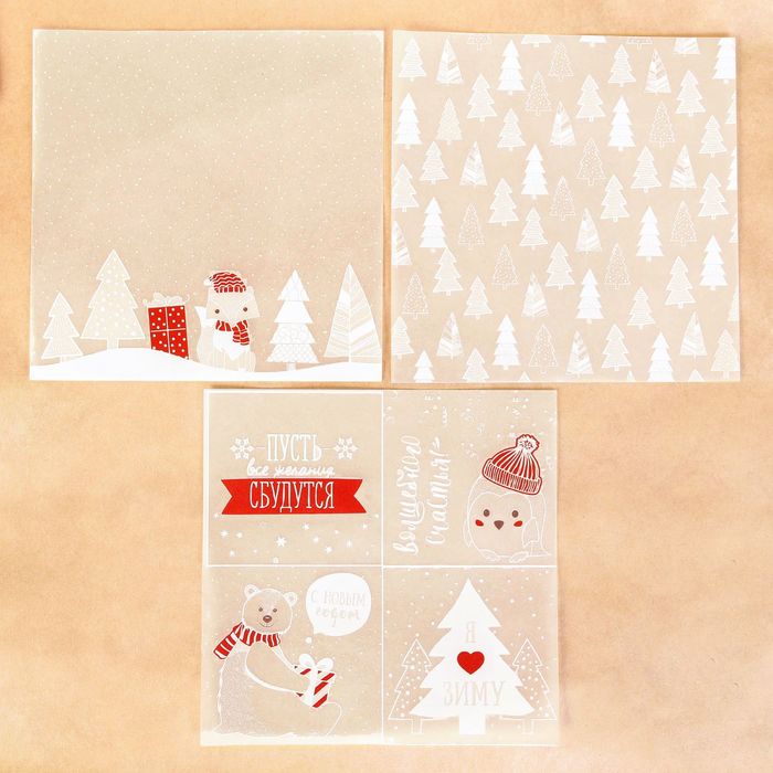 Калька декоративная для скрапбукинга в наборе «Волшебные истории», 15 × 15 см