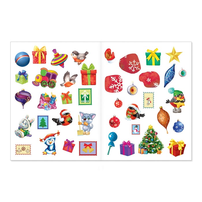 Новогодние наклейки «Веселый Новый Год», 14 х 19 см, 12 страниц