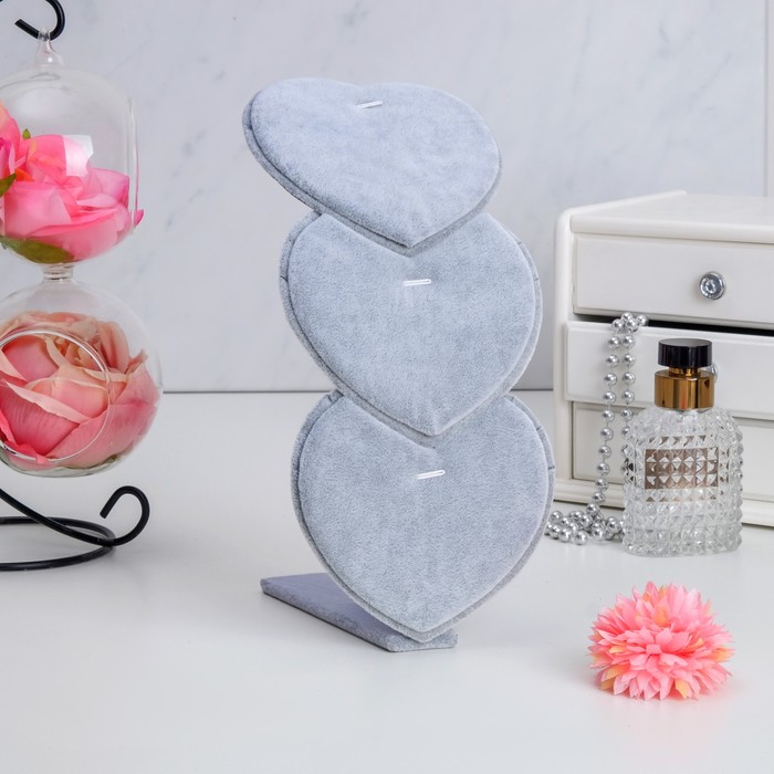 Поставка для украшений "3 Сердца", с крючками, 12*13*24, цвет серый