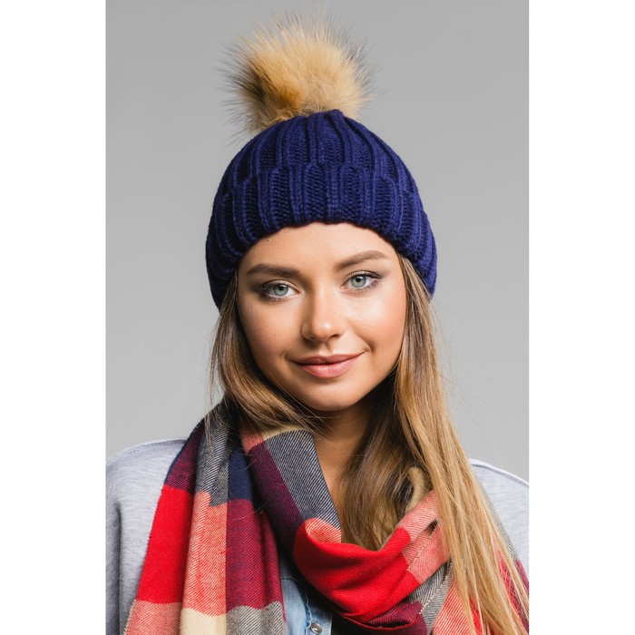 Шапка женская с помпоном "Амалия", размер 54-56, цвет синий