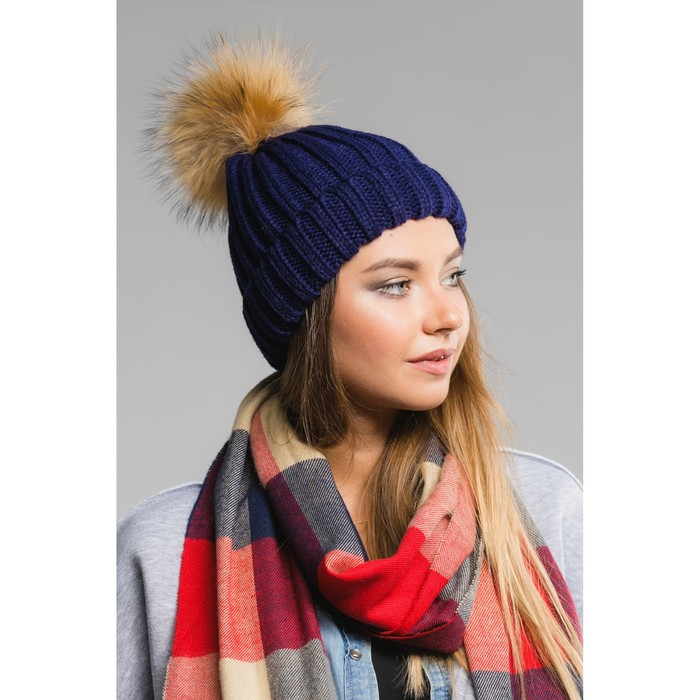 Шапка женская с помпоном "Амалия", размер 54-56, цвет синий