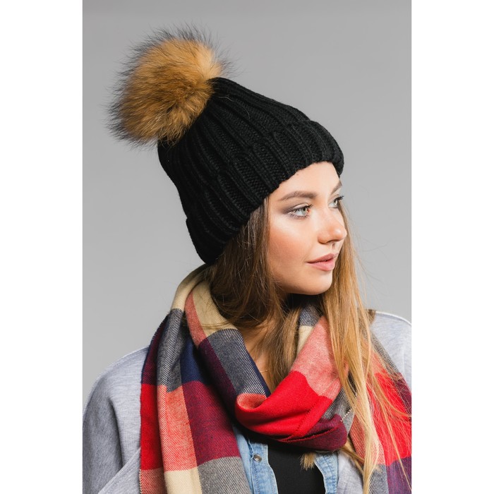 Шапка женская с помпоном "Амалия", размер 54-56, цвет чёрный