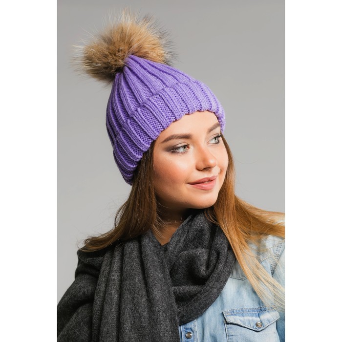 Шапка женская с помпоном "Амалия", размер 54-56, цвет фиолетовый