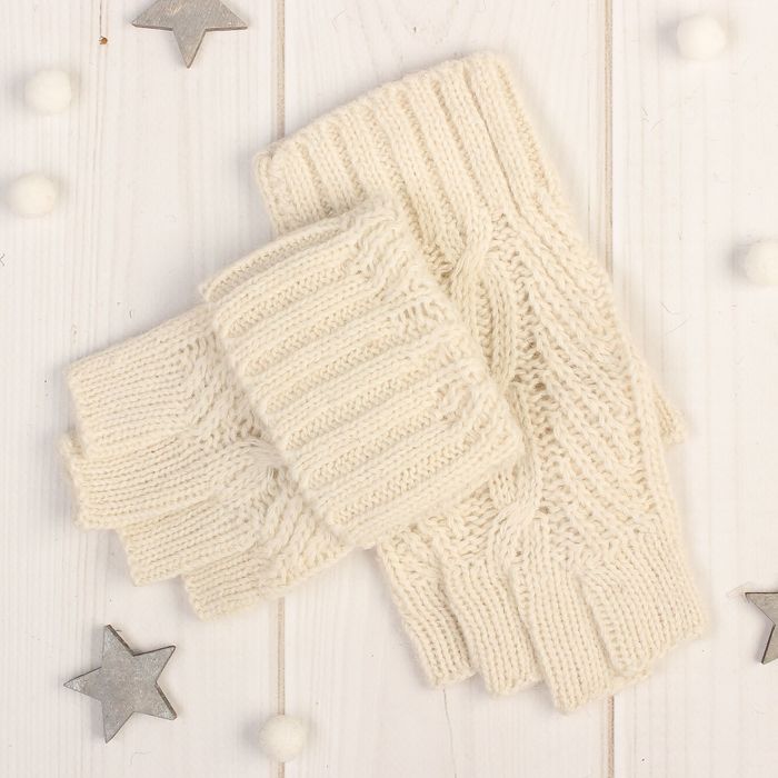 Митенки женские "Амалия", размер 16 (р-р произв. 8), цвет экрю