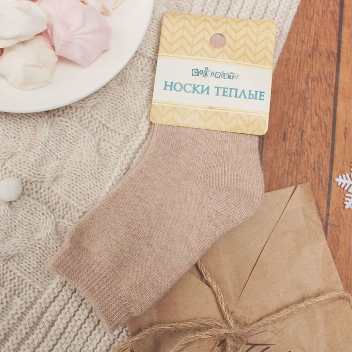 Носки десткие тёплые Collorista "Калейдоскоп", размер 12 (18-20), цвет бежевый
