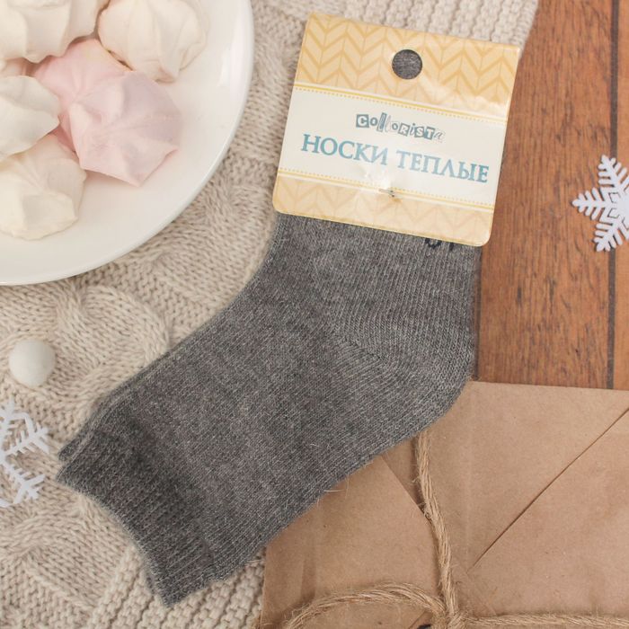Носки десткие тёплые Collorista "Калейдоскоп", размер 12 (18-20), цвет серый