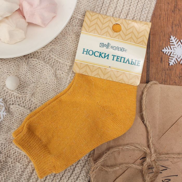 Носки детские тёплые Collorista "Калейдоскоп", размер 12 (18-20), цвет горчичный