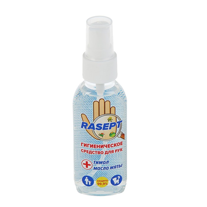 антибактериальный спрей для детей. антисептический спрей. средство дезинфицирующее kidmetics для детской комнаты 150мл. антисептик для рук спрей. средство для уборки детских комнат aqa baby антибактериальный.