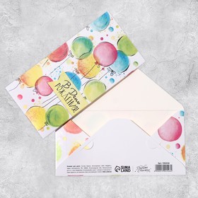 Конверт для денег «Разноцветные шарики» глиттер, 16.5 × 8 см Ош