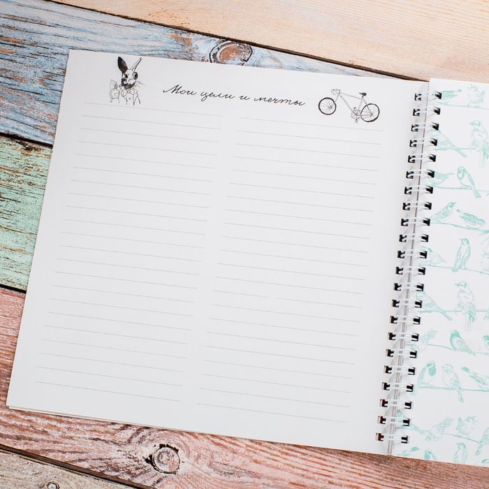 Смешбук на гребне "Мои 365 дней", твёрдая обложка, 20 х 20 см, 40 листов