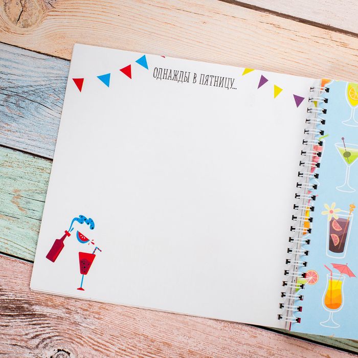 Смешбук на гребне "#Помнить всё", твёрдая обложка, 20 х 20 см, 40 листов