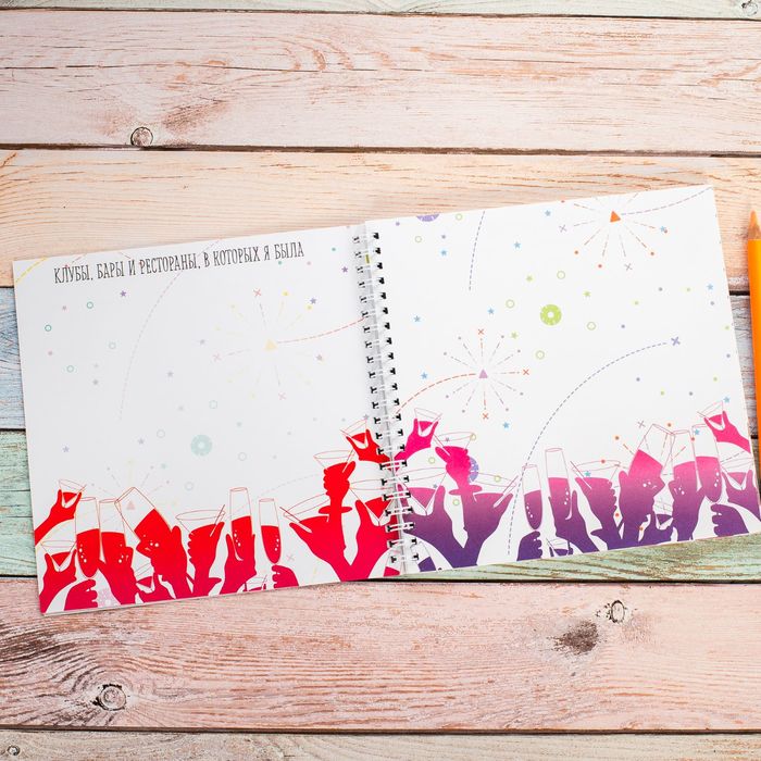 Смешбук на гребне "#Помнить всё", твёрдая обложка, 20 х 20 см, 40 листов