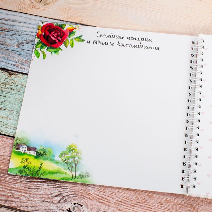 Смешбук на гребне "Самой родной бабушке", твёрдая обложка, 20 х 20 см, 40 листов