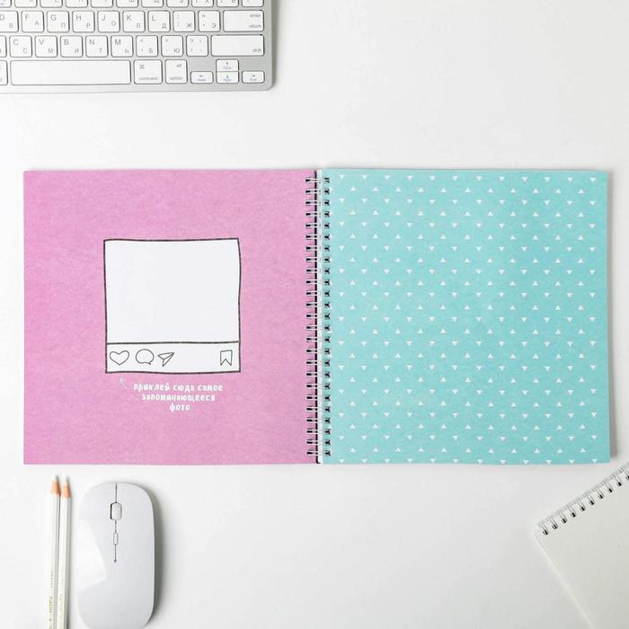 Смешбук на гребне "Мои лучшие моменты жизни", твёрдая обложка, 20 х 20 см, 40 листов