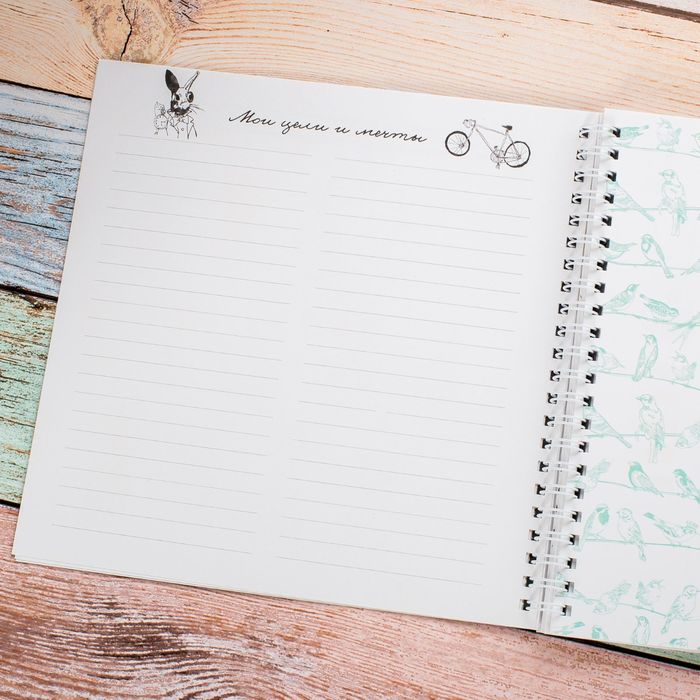 Смешбук на гребне "Жизнь меняется каждую минуту каждого дня", твёрдая обложка, 20 х 20 см, 40 листов