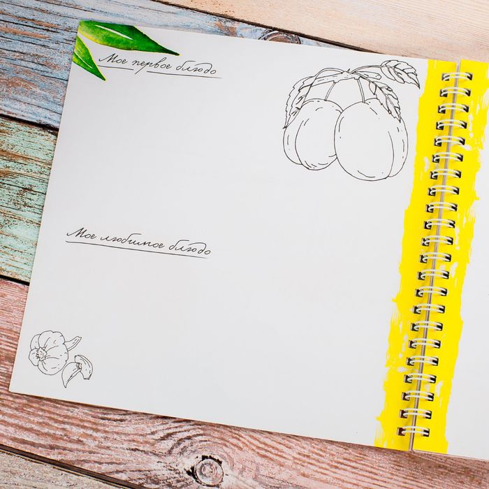 Смешбук на гребне "Кулинарная книга моих вкусных рецептов", твёрдая обложка, 20 х 20 см, 40 листов