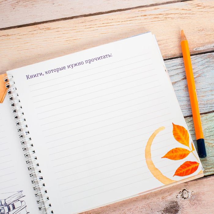 Смешбук на гребне "Мои любимые книги. Мои любимые фильмы", твёрдая обложка, 20 х 20 см, 40 листов