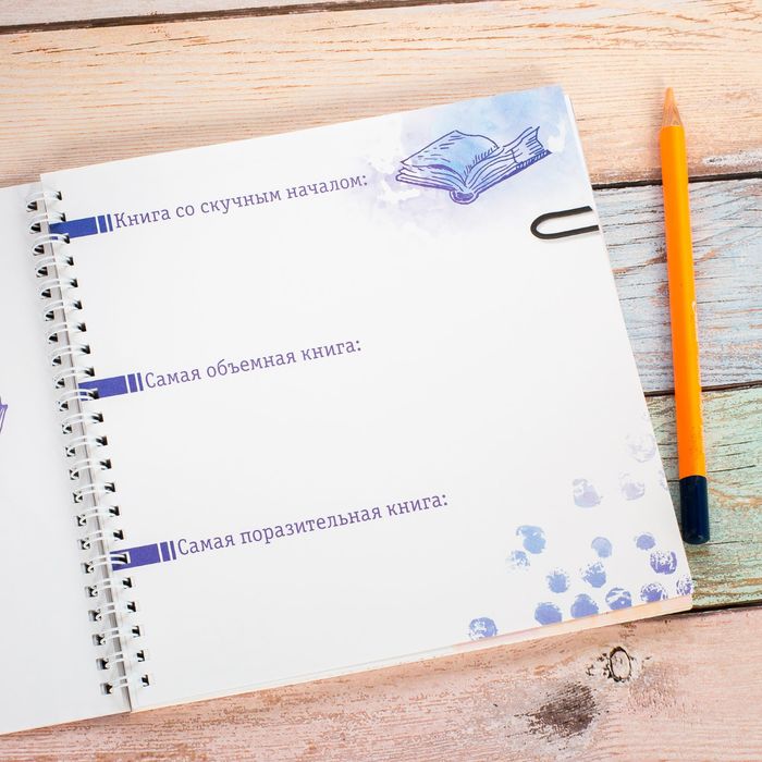 Смешбук на гребне "Мои любимые книги. Мои любимые фильмы", твёрдая обложка, 20 х 20 см, 40 листов