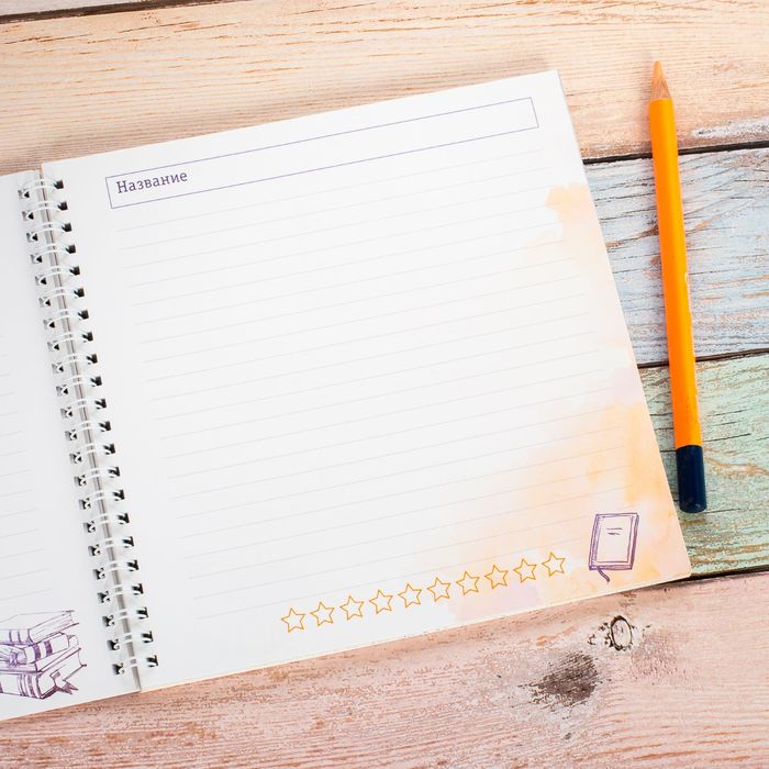 Смешбук на гребне "Мои любимые книги. Мои любимые фильмы", твёрдая обложка, 20 х 20 см, 40 листов