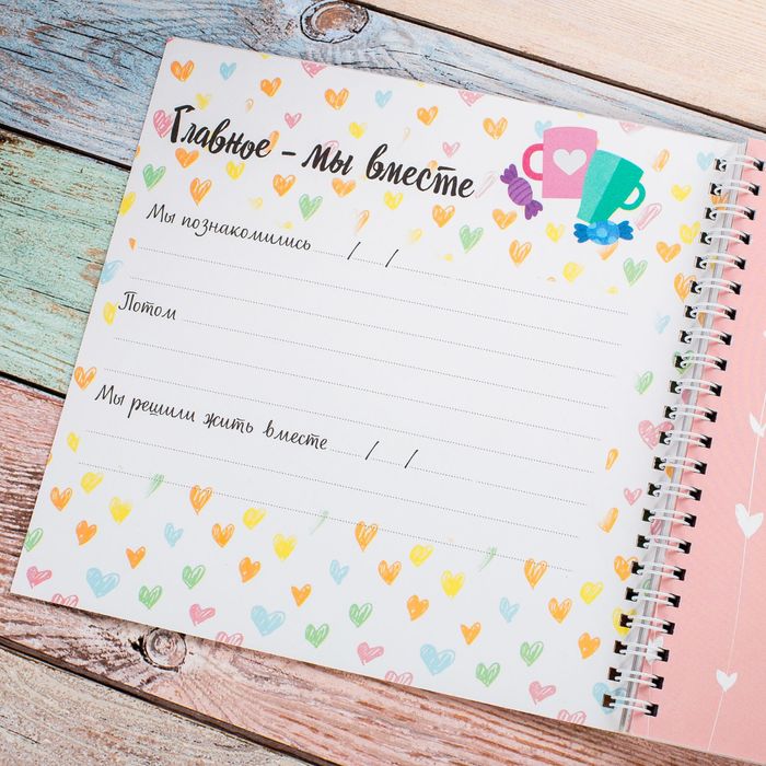 Смешбук на гребне "Ох уж этот гражданский брак", твёрдая обложка, 20 х 20 см, 40 листов