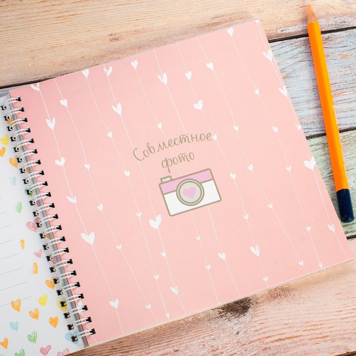 Смешбук на гребне "Ох уж этот гражданский брак", твёрдая обложка, 20 х 20 см, 40 листов