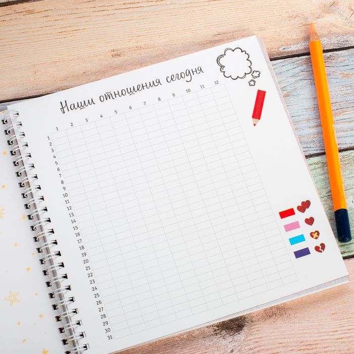 Смешбук на гребне "Ох уж этот гражданский брак", твёрдая обложка, 20 х 20 см, 40 листов