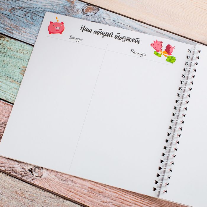 Смешбук на гребне "Ох уж этот гражданский брак", твёрдая обложка, 20 х 20 см, 40 листов