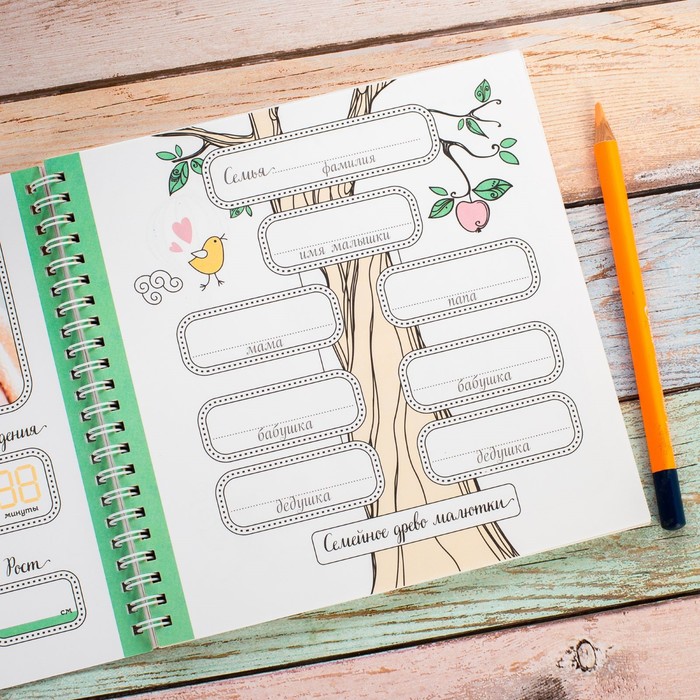 Смешбук на гребне "Лучшая в мире малышка", твёрдая обложка, 20 х 20 см, 40 листов