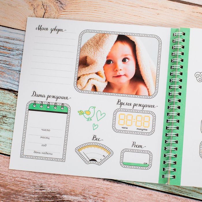 Смешбук на гребне "Лучший в мире малыш", твёрдая обложка, 20 х 20 см, 40 листов