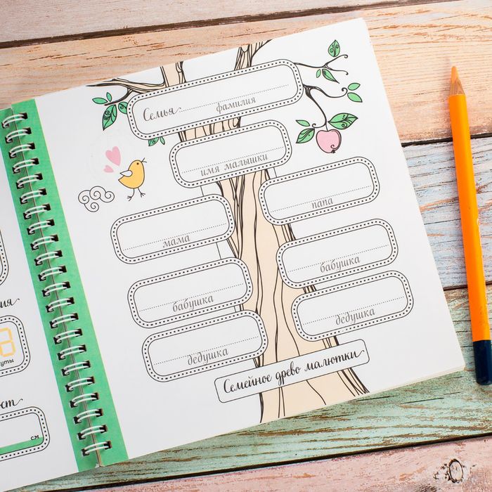 Смешбук на гребне "Лучший в мире малыш", твёрдая обложка, 20 х 20 см, 40 листов