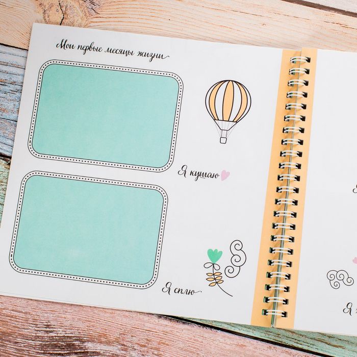 Смешбук на гребне "Лучший в мире малыш", твёрдая обложка, 20 х 20 см, 40 листов