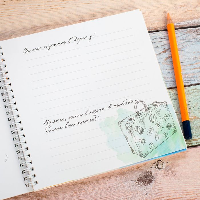 Смешбук на гребне "Собирай впечатления", твёрдая обложка, 20 х 20 см, 40 листов