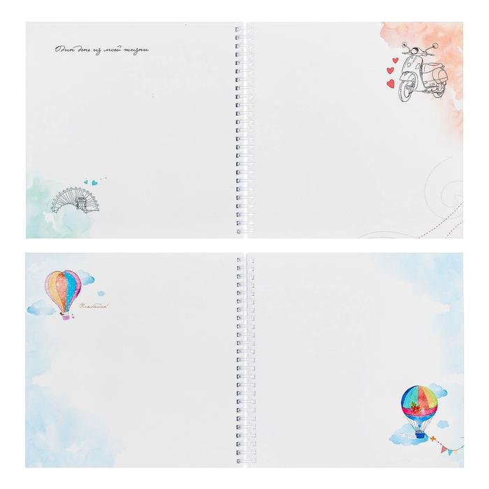 Смешбук на гребне "Запечатлей свою историю, и пусть она будет необыкновенной", твёрдая обложка, 20 х 20 см, 40 листов