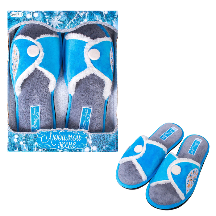 Обувь домашняя женская "Любимой жене", размер 36/37