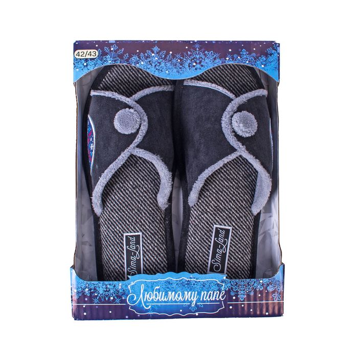 Обувь домашняя мужская "Любимому папе", размер 42/43