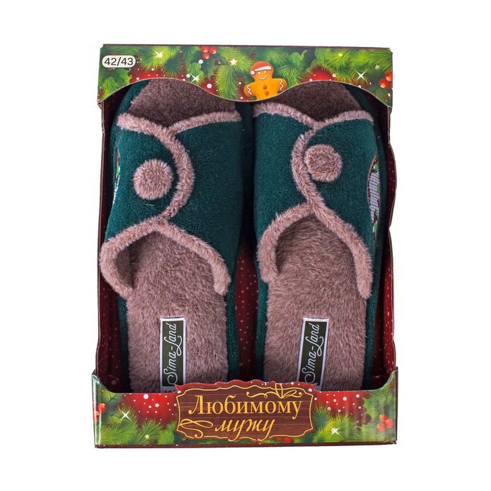 Обувь домашняя мужская "Любимому мужу", размер 42/43