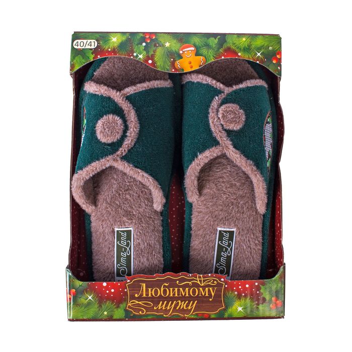 Обувь домашняя мужская "Любимому мужу", размер 40/41