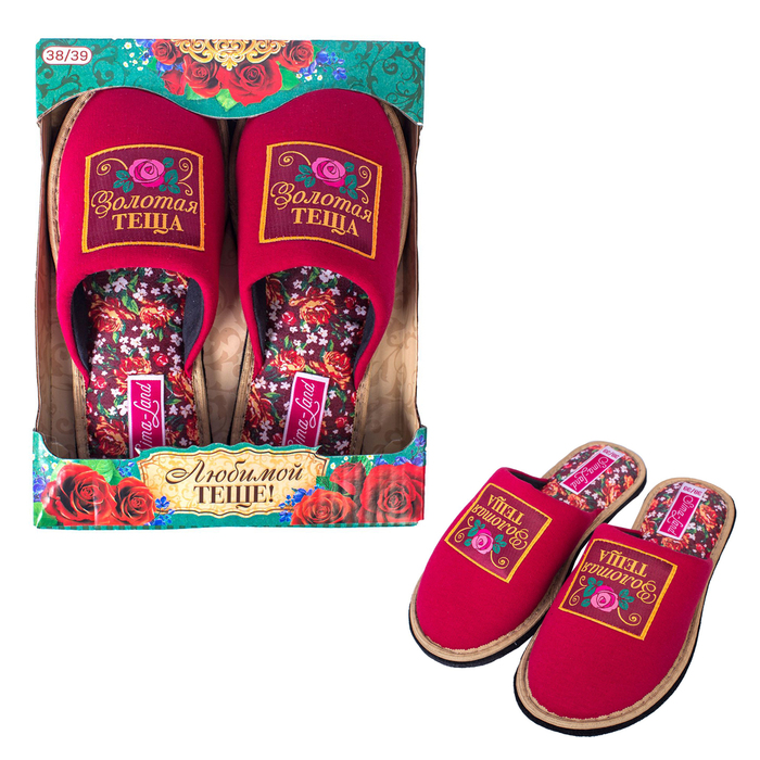 Обувь домашняя женская "Любимой теще", размер 38/39