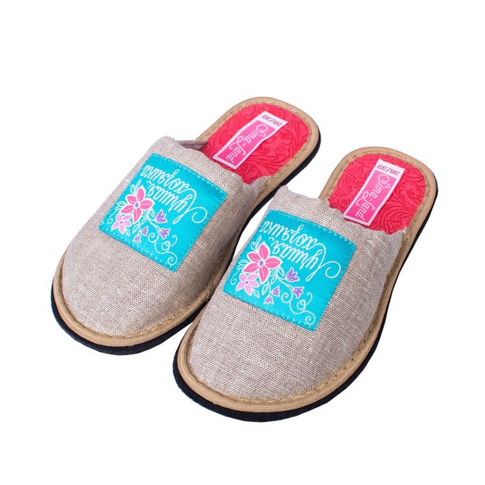 Обувь домашняя женская "Лучшей хозяйке", размер 38/39