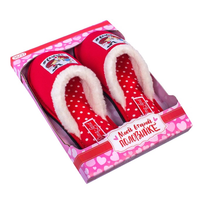 Обувь домашняя женская "Моей второй половинке", размер 36/37