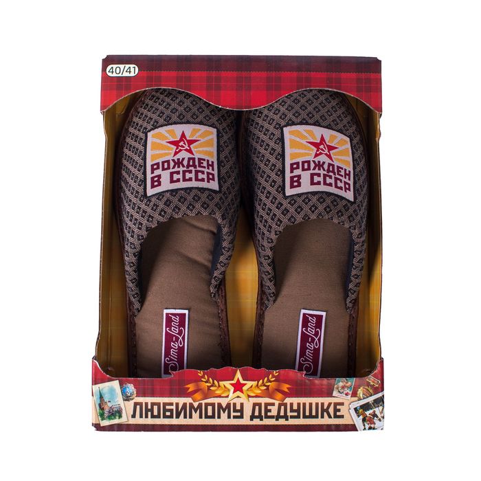 Обувь домашняя мужская "Любимому дедушке", размер 40/41