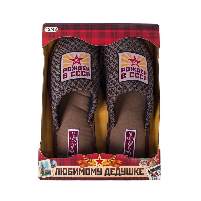 Обувь домашняя мужская "Любимому дедушке", размер 42/43
