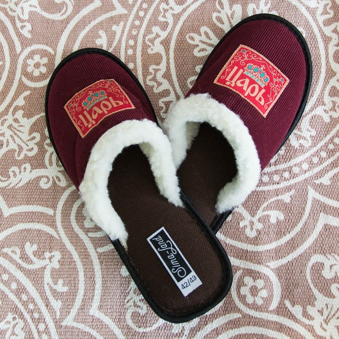 Обувь домашняя мужская "Царь", размер 42/43