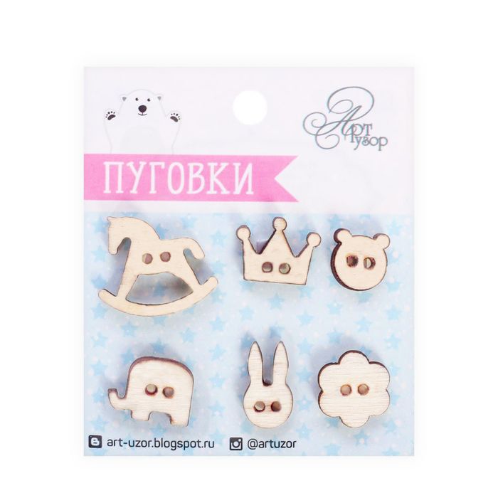 Набор декоративных пуговок "Уютные радости", 6 х 7 см